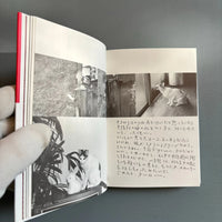 Nobuyoshi Araki - Chiro My Love - Heibonsha Library Off