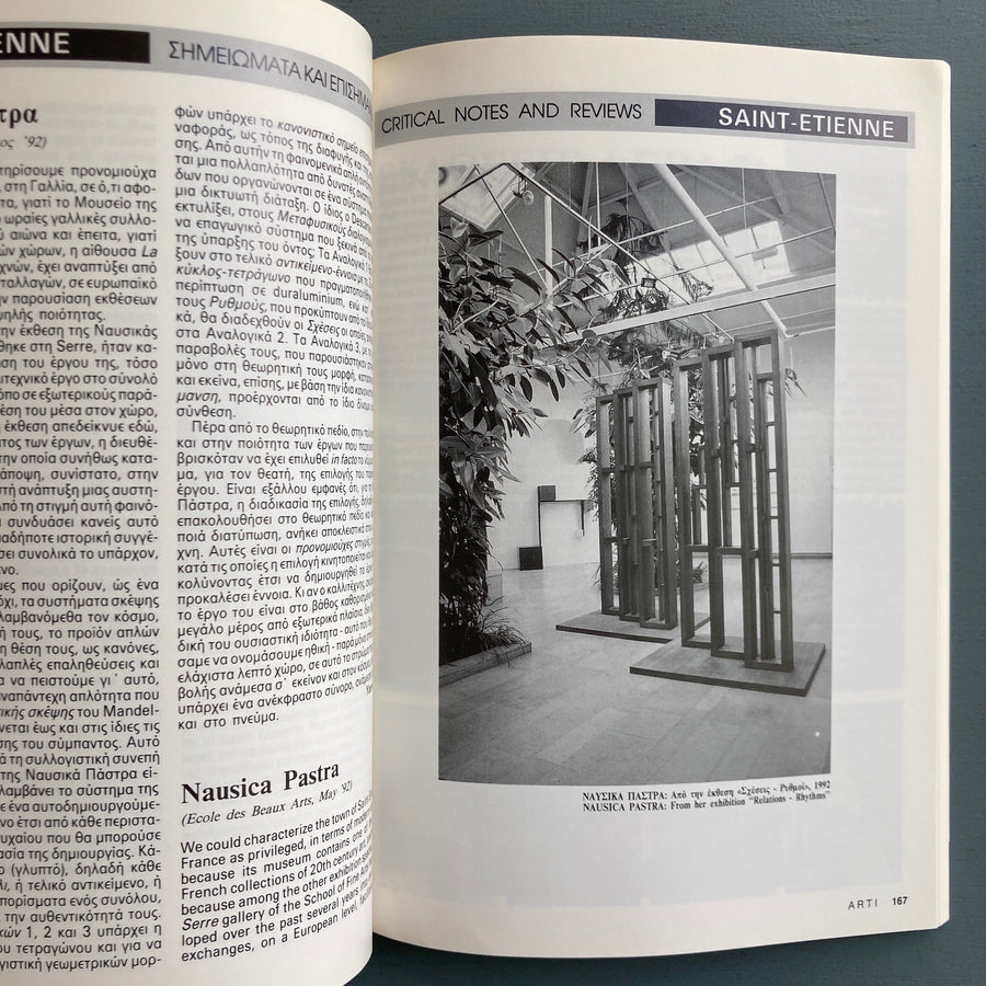 ARTI volume 11: Panamarenko - August/September/October 1992 - Saint-Martin Bookshop