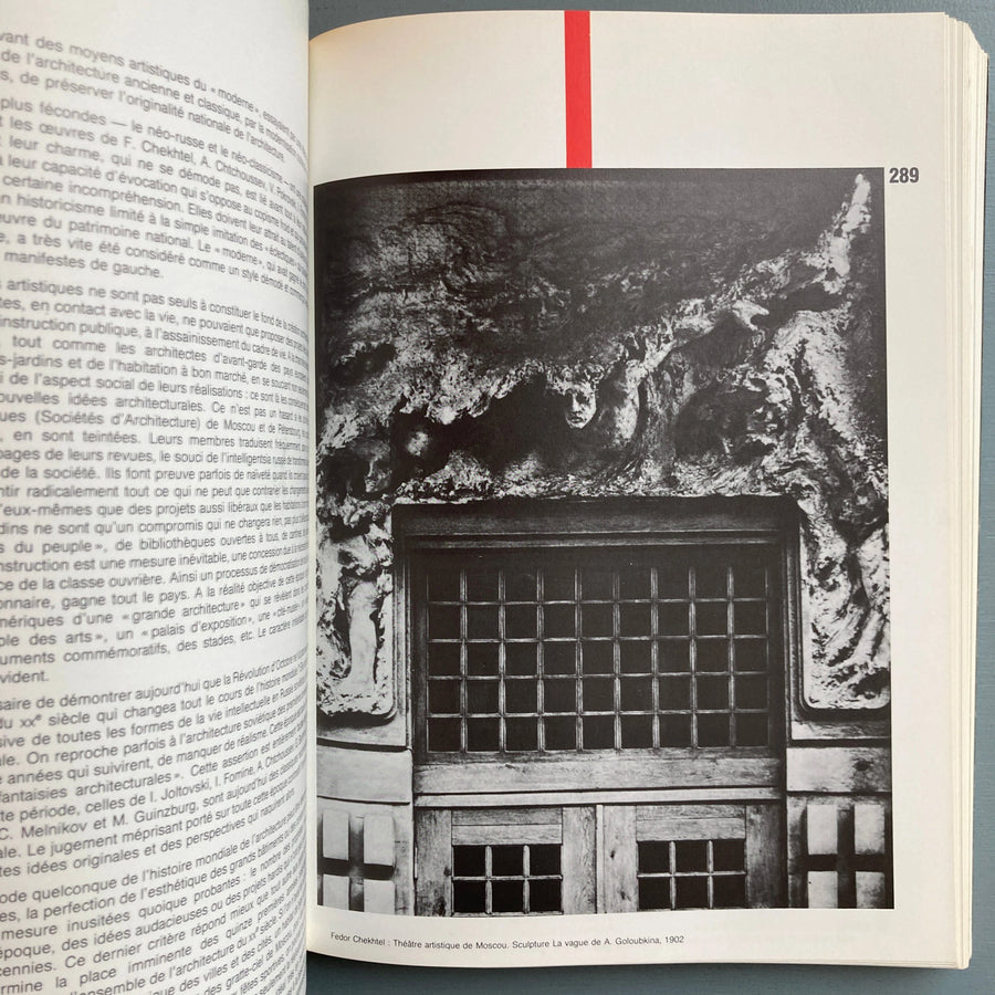 Paris-Moscou : 1900-1930 - Exhibition catalogue - Centre Georges Pompidou 1979