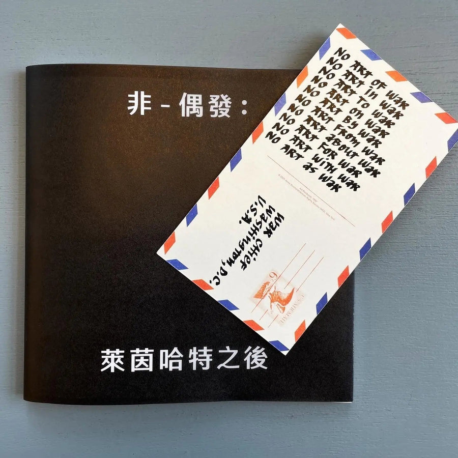 Pierre Leguillon - Non-Happening after Ad Reinhardt, CN - Saint-Martin Bookshop/Museum of Mistakes 2021 Saint-Martin Bookshop