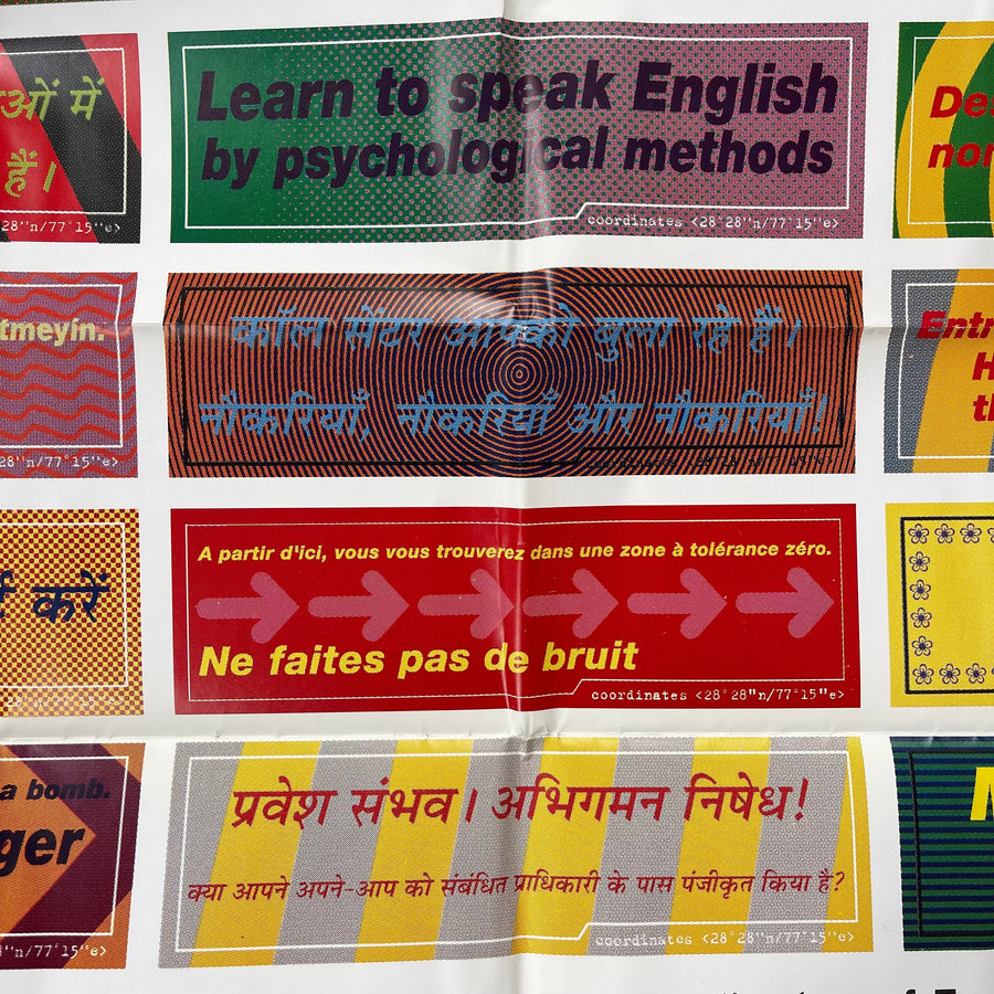Raqs Media Collective - Coordinates Of Everyday Life In Delhi (poster) - 2001/02
