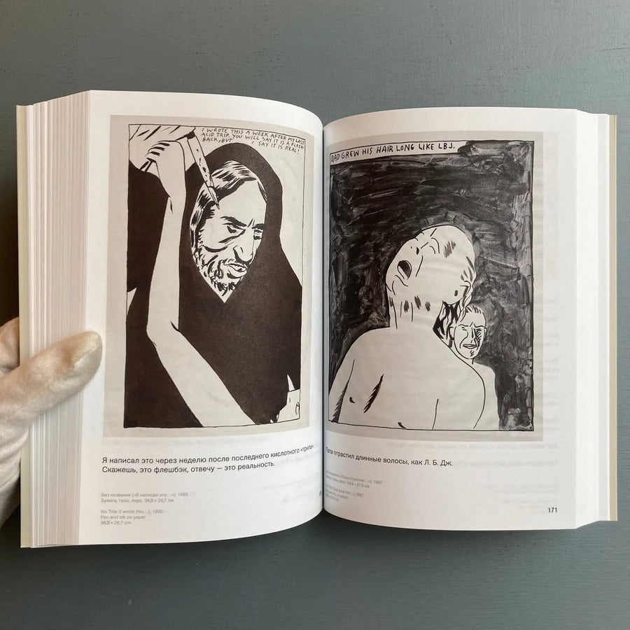 Raymond Pettibon - The Cloud of Misreading - Garage 2017 - Saint-Martin Bookshop