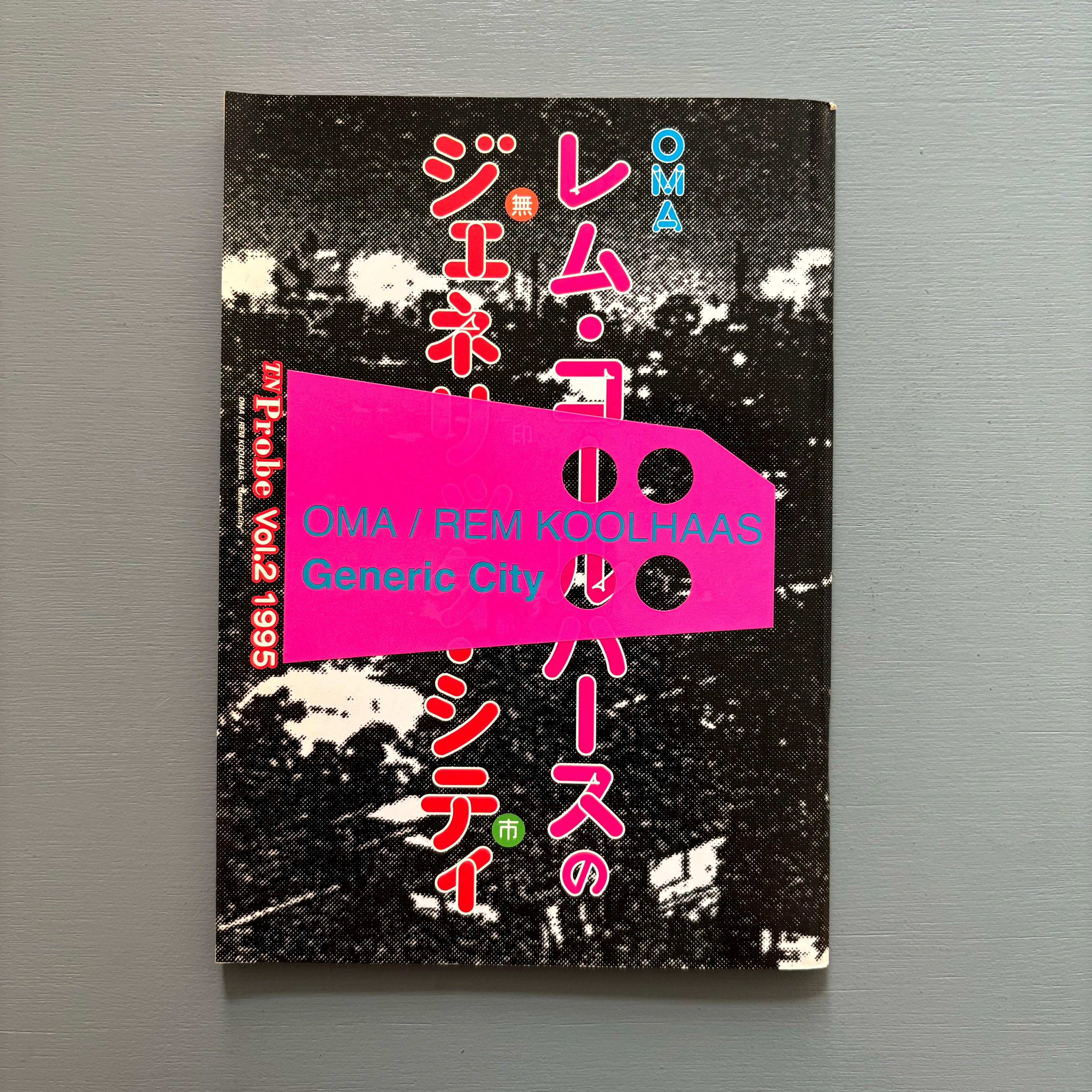 アート・デザイン・音楽 TN Probe Vol.2 1995 OMA/REM KOOLHAAS OMA/Rem Koolhaas: Generic City - TN Probe Vol.2 1995 - Saint