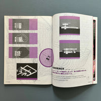 OMA/Rem Koolhaas: Generic City - TN Probe Vol.2 1995 - Saint