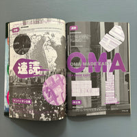 OMA/Rem Koolhaas: Generic City - TN Probe Vol.2 1995 - Saint-Martin Bookshop OMA/Rem Koolhaas: Generic City - TN Probe Vol.2 1995 - Saint-Martin Bookshop