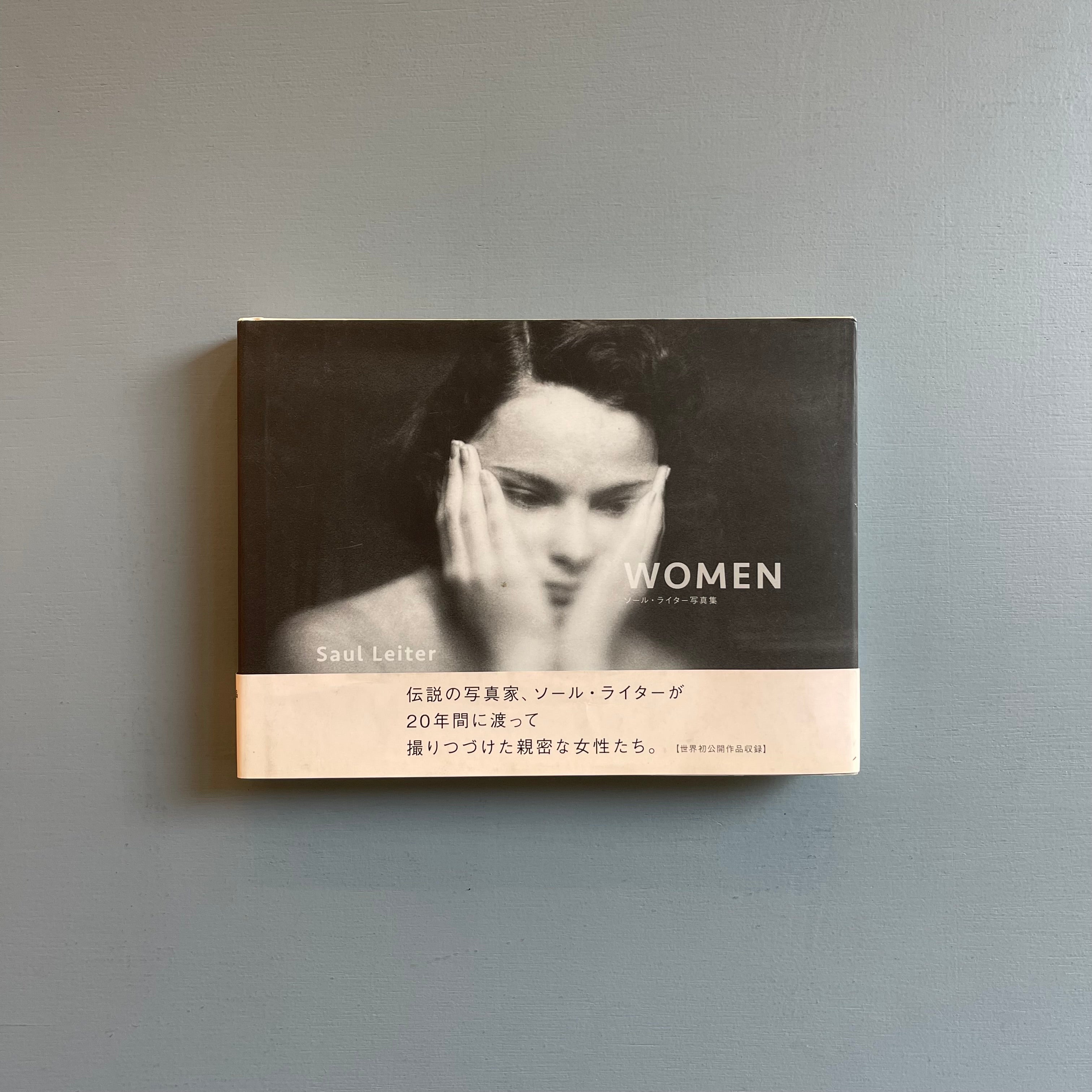 Saul Leiter - Women - Space Shower Books 2018 - Saint-Martin Bookshop Saul Leiter - Women - Space Shower Books 2018 - Saint-Martin Bookshop