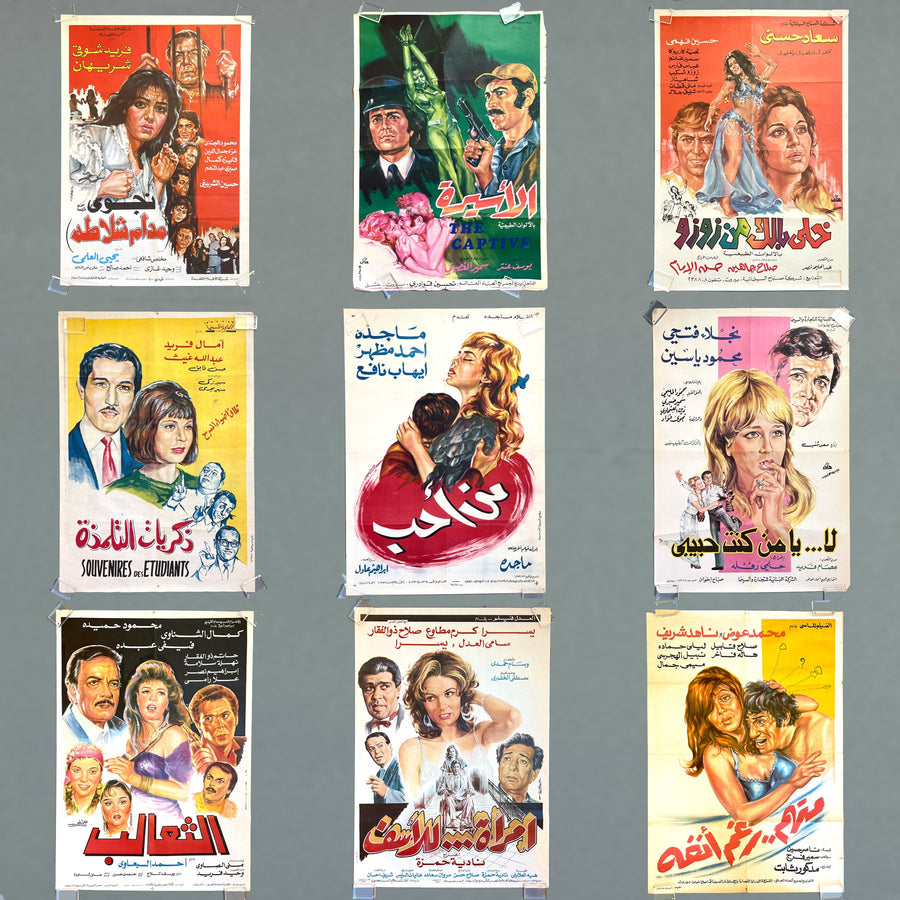 Set of 9 vintage Egyptian movie posters, 60's to 90's - Saint-Martin Bookshop