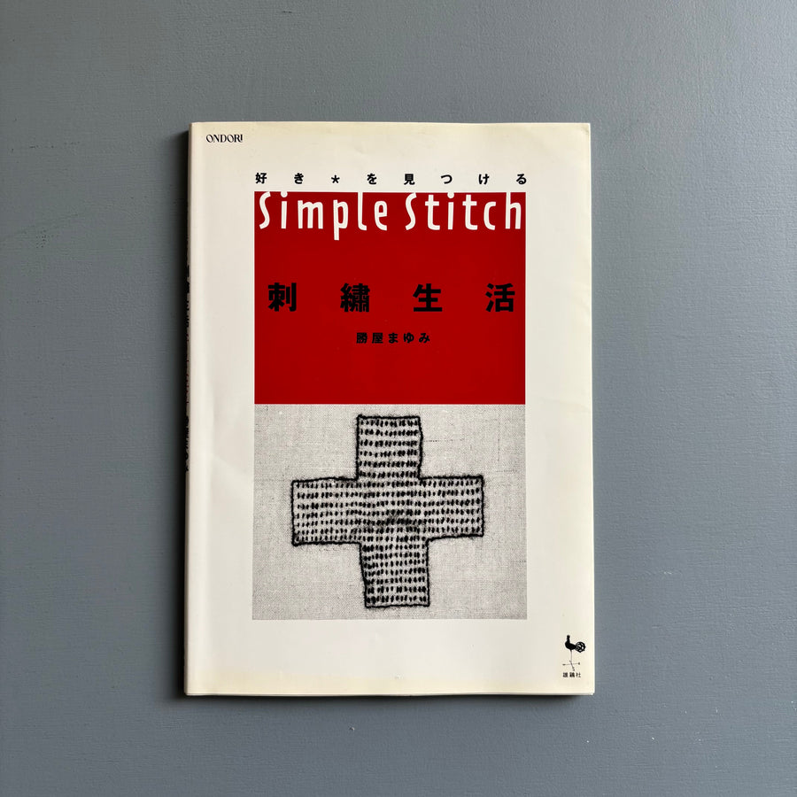 Simple Stitch - Ondori 2001 - Saint-Martin Bookshop