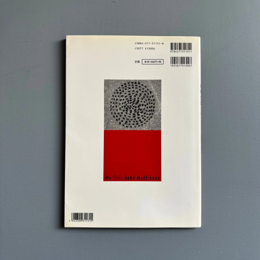 Simple Stitch - Ondori 2001 - Saint-Martin Bookshop