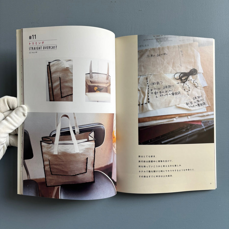 Simple Stitch - Ondori 2001 - Saint-Martin Bookshop