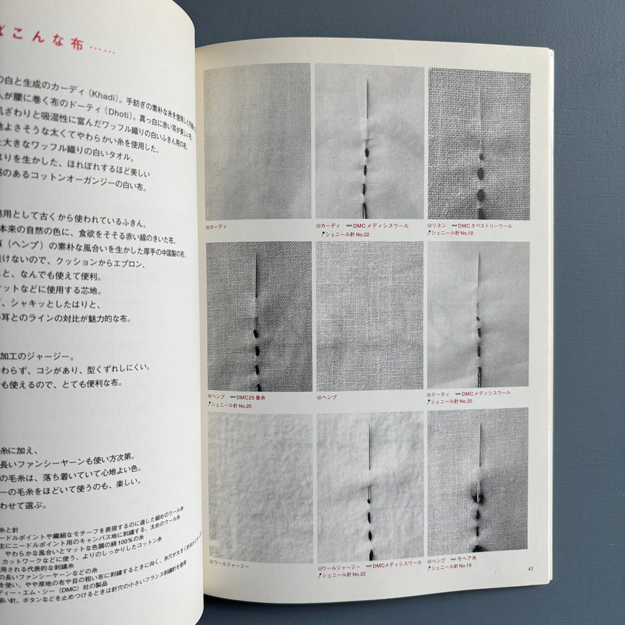 Simple Stitch - Ondori 2001 - Saint-Martin Bookshop