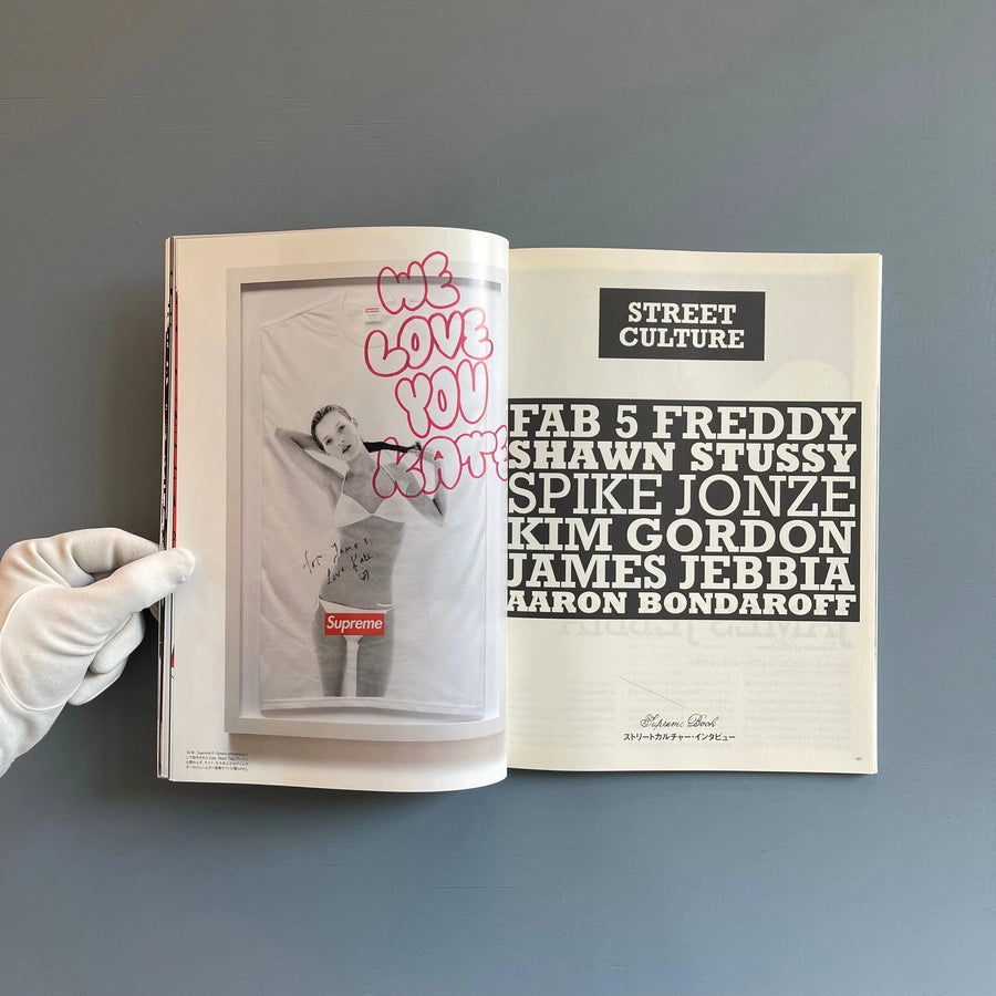 Supreme Book - A/W Complete catalogue 2005 - Saint-Martin Bookshop
