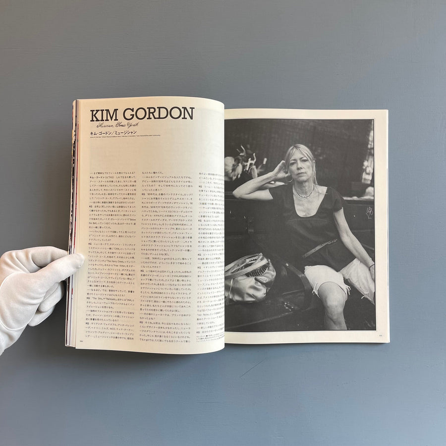 Supreme Book - A/W Complete catalogue 2005 - Saint-Martin Bookshop