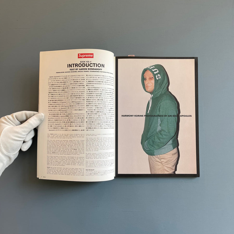 Supreme Book - A/W Vol 4 + Sticker + Tote bag - 2008 - Saint-Martin Bookshop