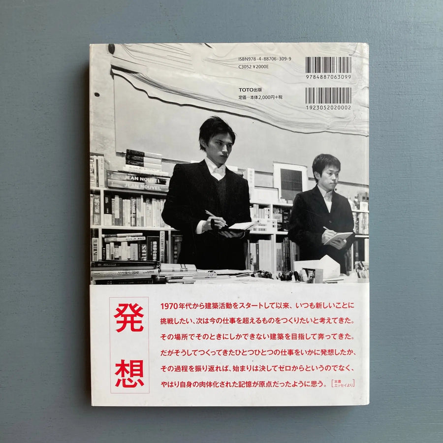 Tadao Ando (signed) - Process and Idea - Toto 2016 - Saint-Martin Bookshop