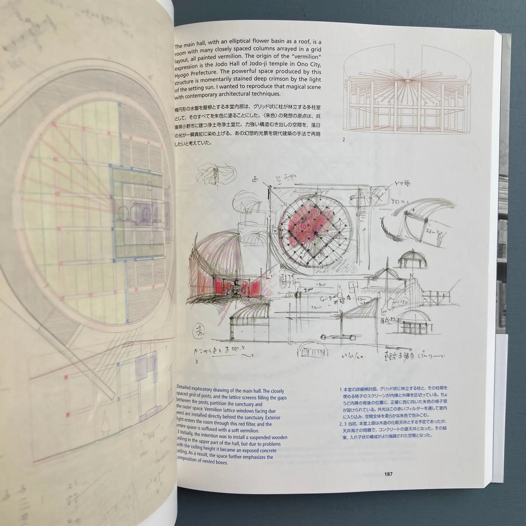 Tadao Ando - Process and Idea - Toto 2016 - Saint-Martin