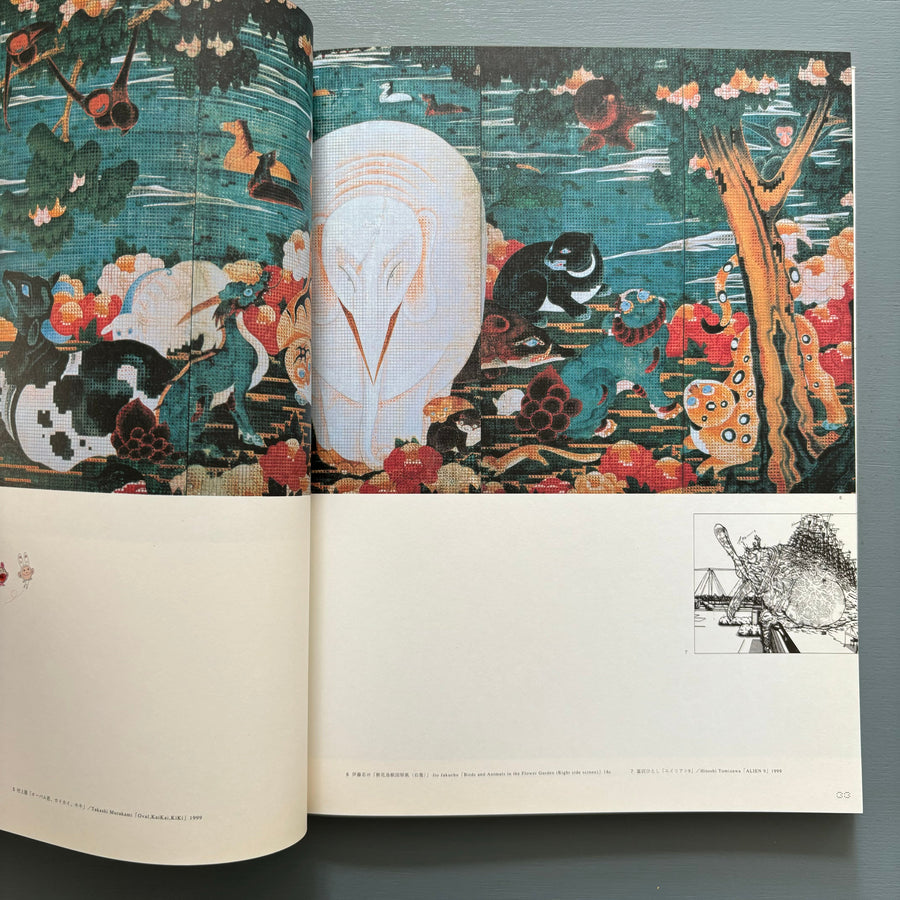 Takashi Murakami - Superflat - Madra 2000 - Saint-Martin Bookshop