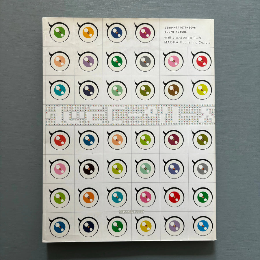 Takashi Murakami - Superflat - Madra 2000 - Saint-Martin Bookshop