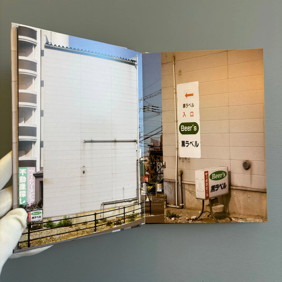 Thomas Demand - Black Label - CCA Kitakyushu 2009 - Saint-Martin Bookshop