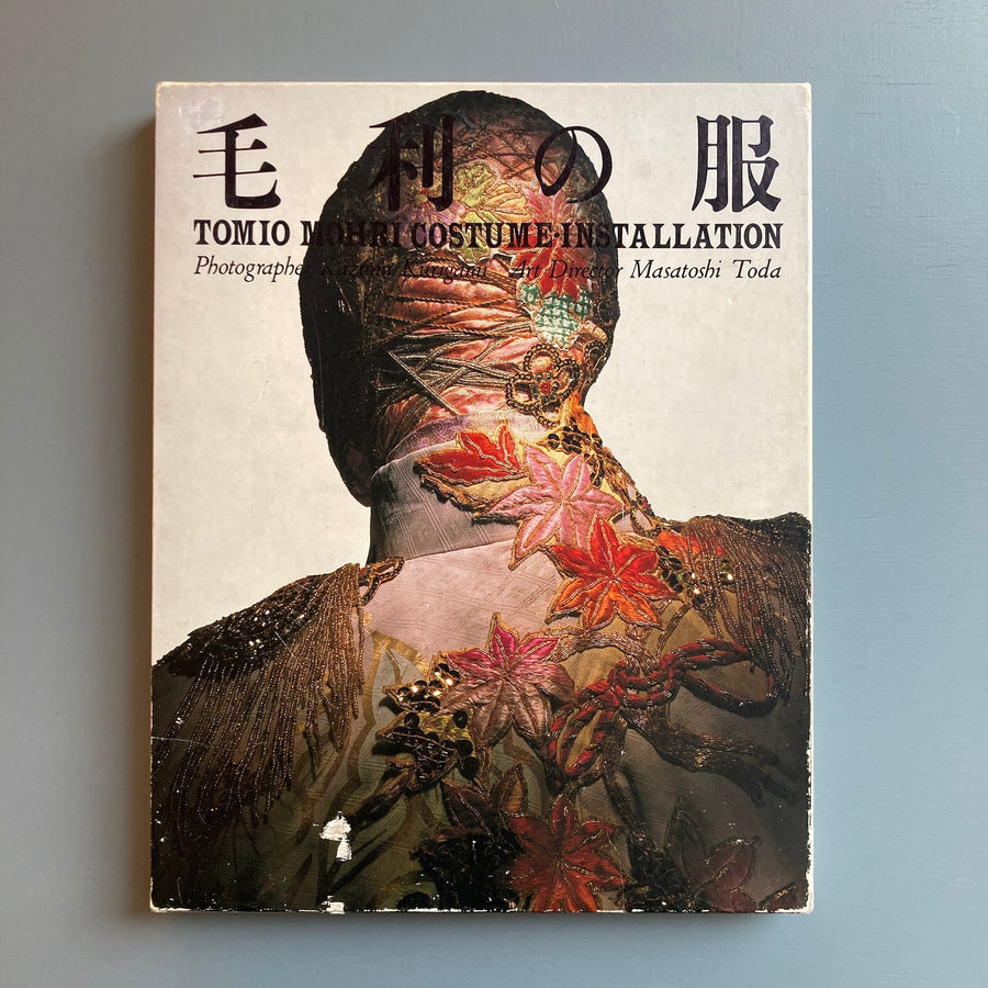 Tomio Mohri - Costume-Installation - Rikuyosha Publishing 1990 - Saint-Martin Bookshop