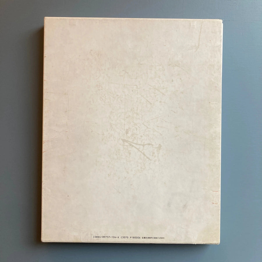 Tomio Mohri - Costume-Installation - Rikuyosha Publishing 1990 - Saint-Martin Bookshop