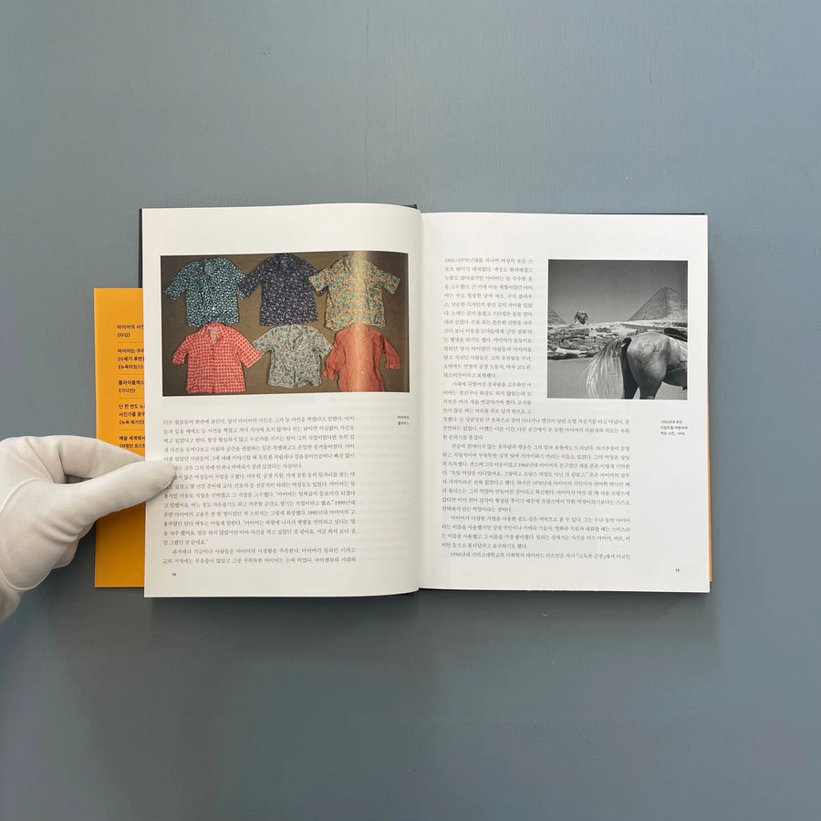 Vivian Maier - A photographer found - Will Books 2015