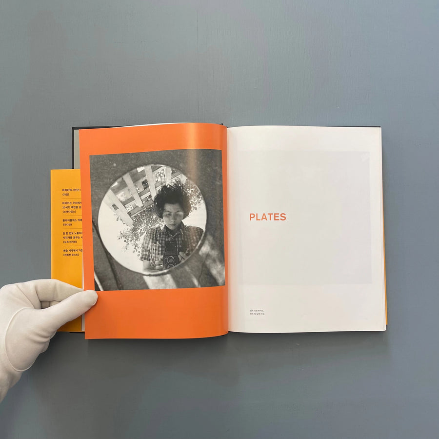 Vivian Maier - A photographer found - Will Books 2015