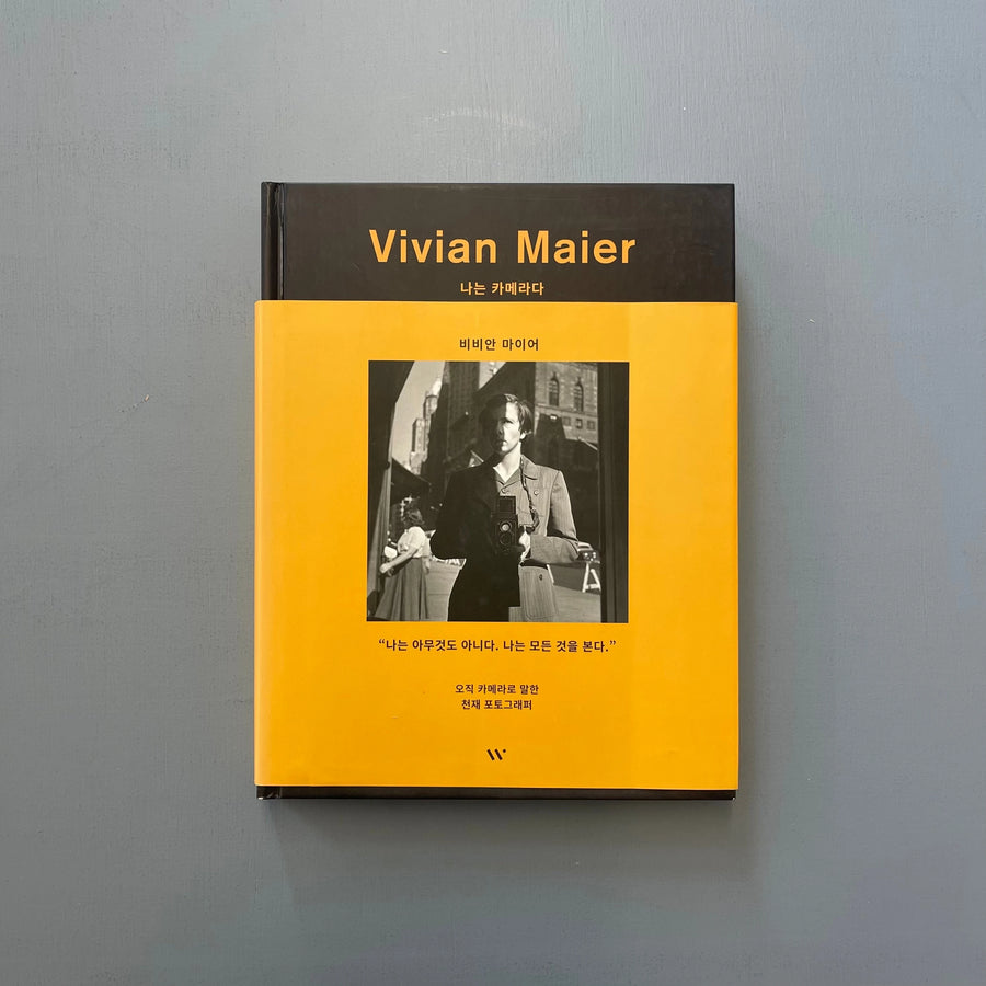 Vivian Maier - A photographer found - Will Books 2015