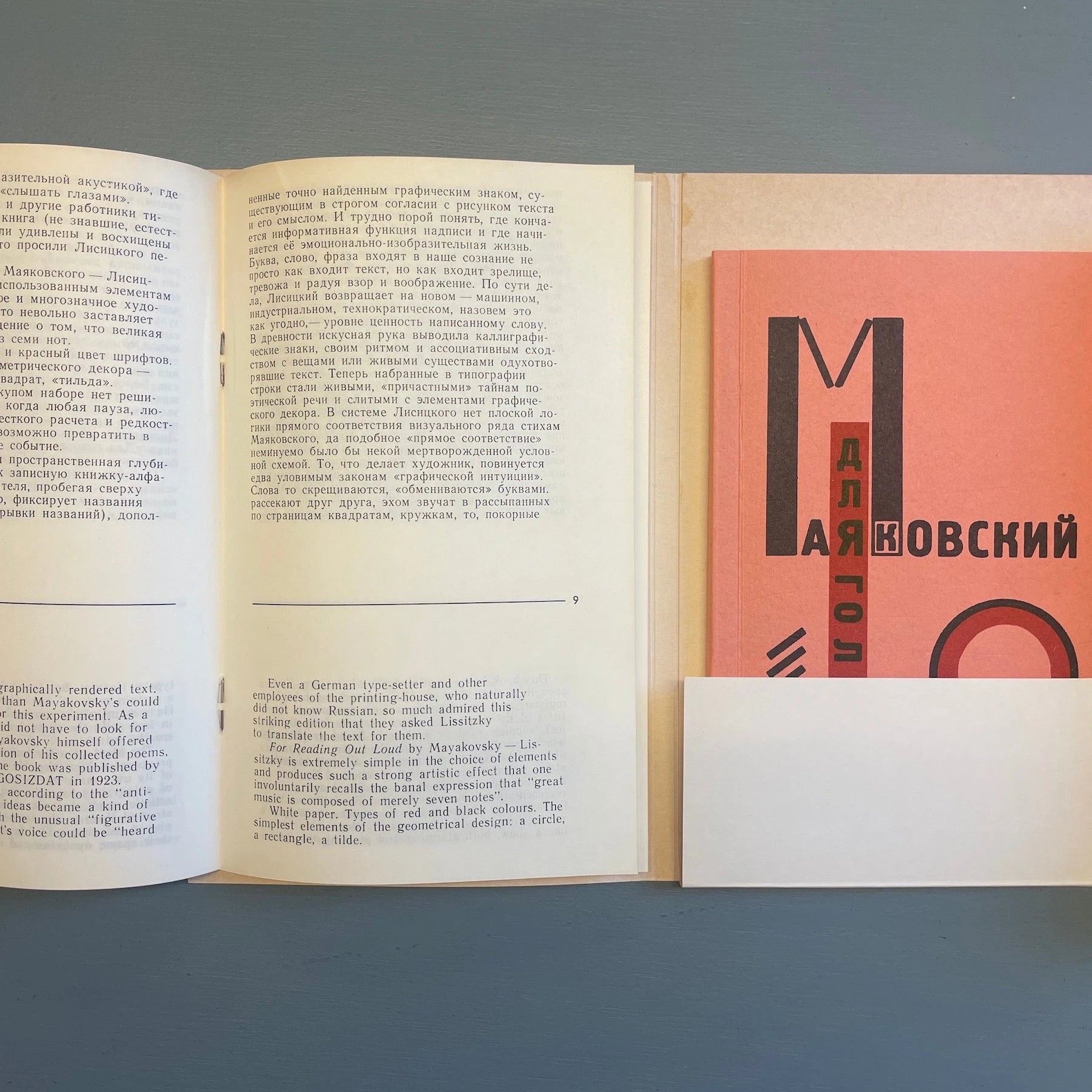 Vladimir Mayakovsky & El Lissizky - Dlia golosa | - Saint-Martin