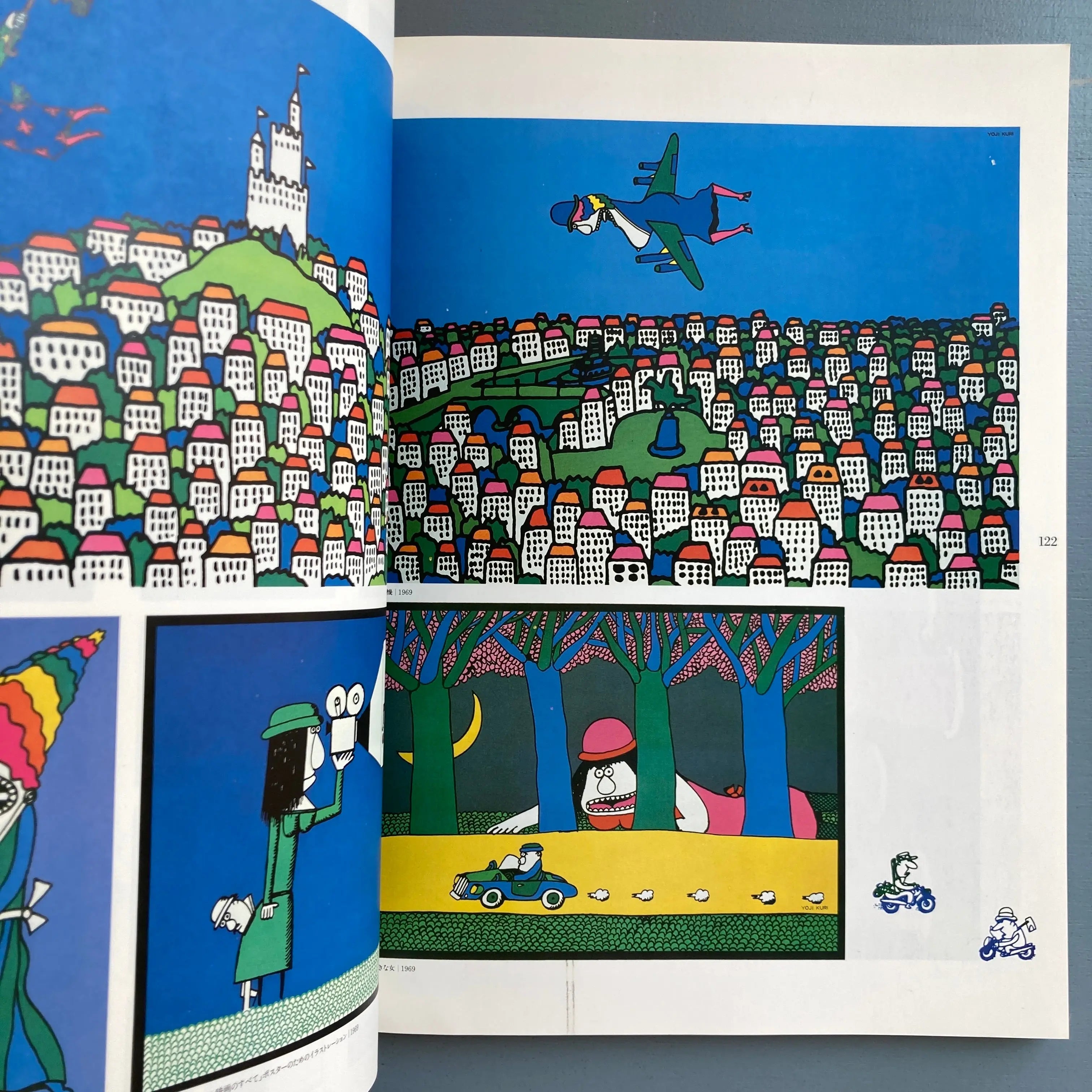 Yoji Kuri - Human Zoo - first edition 1979 - Saint-Martin Bookshop