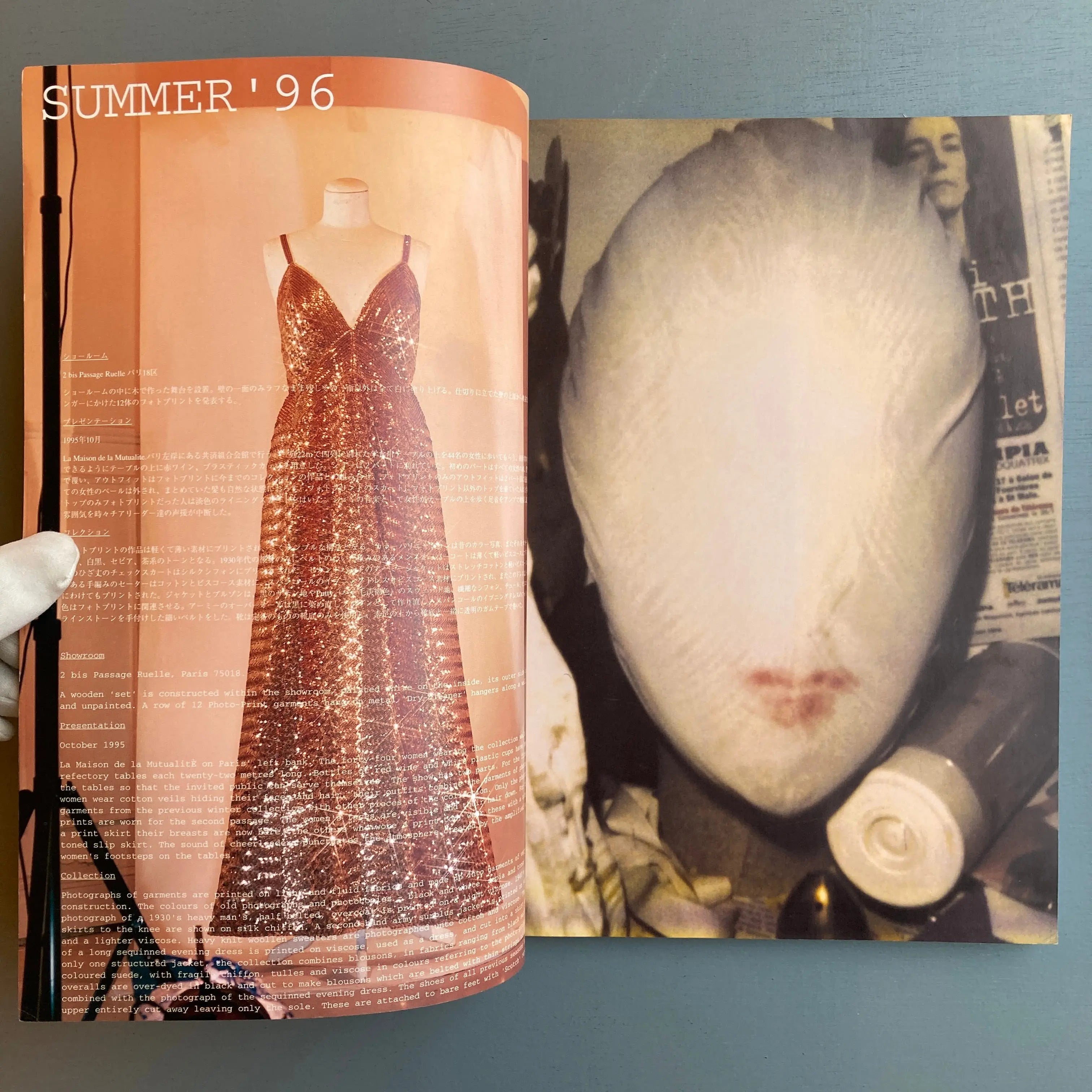 Martin Margiela 希少新品未開封STREET 1999年4月号別冊 MARTIN MARGIELA SPECIAL - volume 1 & 2 - Street Office 1995/1999